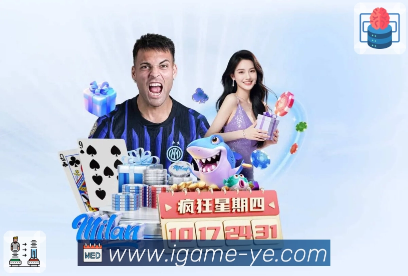 数据对比分析